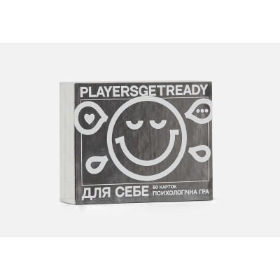 Психологічна гра для себе Players get ready (4820271180050)