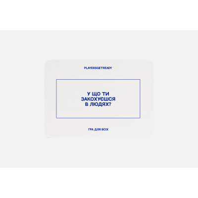 Психологічна гра для всіх Players get ready (4820271180067)