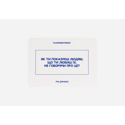 Психологічна гра для всіх Players get ready (4820271180067)