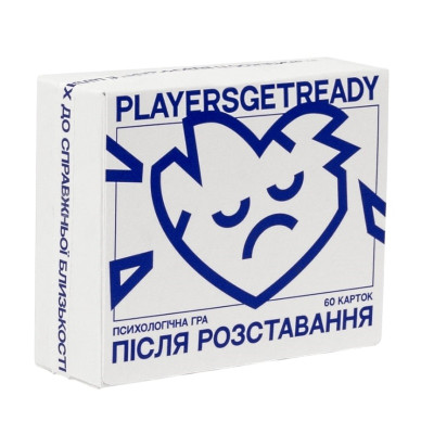 Психологічна гра після розставання Players get ready (4820271180081)