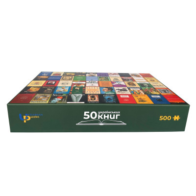 Пазл UkrainianPuzzles 50 українських книг Пазл UkrainianPuzzles 50 українських книг