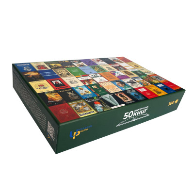 Пазл UkrainianPuzzles 50 українських книг Пазл UkrainianPuzzles 50 українських книг