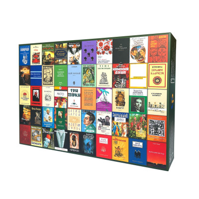 Пазл UkrainianPuzzles 50 українських книг Пазл UkrainianPuzzles 50 українських книг