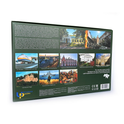 Пазл UkrainianPuzzles 50 українських книг Пазл UkrainianPuzzles 50 українських книг