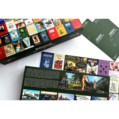 Пазл UkrainianPuzzles 50 українських книг Пазл UkrainianPuzzles 50 українських книг