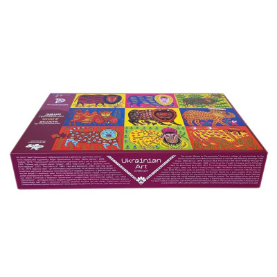 Пазл UkrainianPuzzles Звірі Примаченко Пазл UkrainianPuzzles Звірі Примаченко