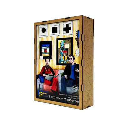 Пазл дерев`яний UkrainianPuzzles В гостях у Малевича Пазл дерев`яний UkrainianPuzzles В гостях у Малевича