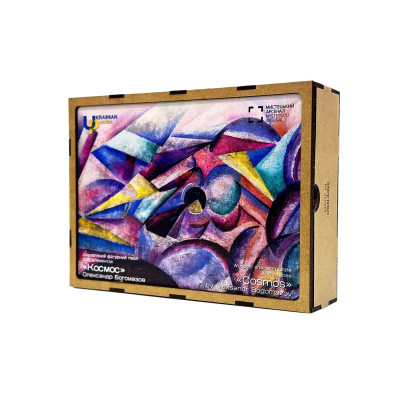Пазл дерев`яний UkrainianPuzzles Космос. Олександр Богомазов