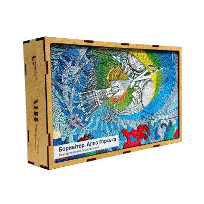 Пазл дерев`яний UkrainianPuzzles Боривітер. Алла Горська Пазл дерев`яний UkrainianPuzzles Боривітер. Алла Горська