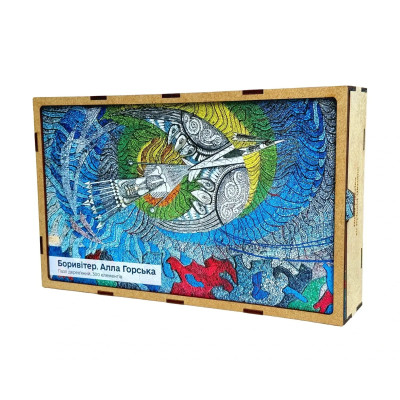 Пазл дерев`яний UkrainianPuzzles Боривітер. Алла Горська Пазл дерев`яний UkrainianPuzzles Боривітер. Алла Горська