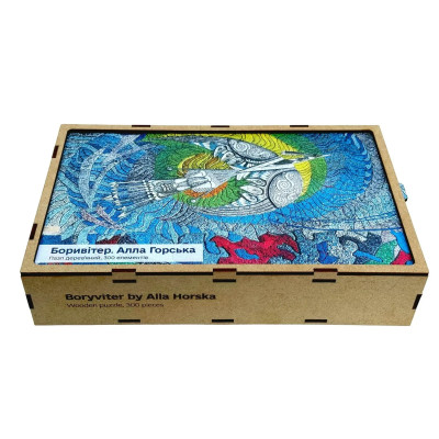 Пазл дерев`яний UkrainianPuzzles Боривітер. Алла Горська Пазл дерев`яний UkrainianPuzzles Боривітер. Алла Горська
