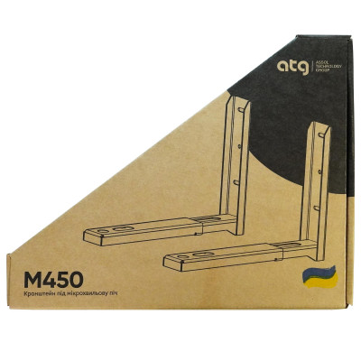 Кронштейн для мікрохвильової печі ATG M450W (4820276050099) Кронштейн для мікрохвильової печі ATG M450W (4820276050099)