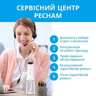 Іригатор Pecham Travel PC-5240 White Іригатор Pecham Travel PC-5240 White