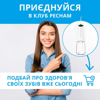 Іригатор Pecham Travel PC-5240 White Іригатор Pecham Travel PC-5240 White