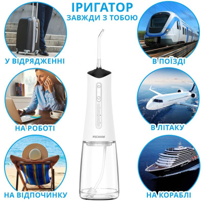 Іригатор Pecham Travel PC-5240 White Іригатор Pecham Travel PC-5240 White