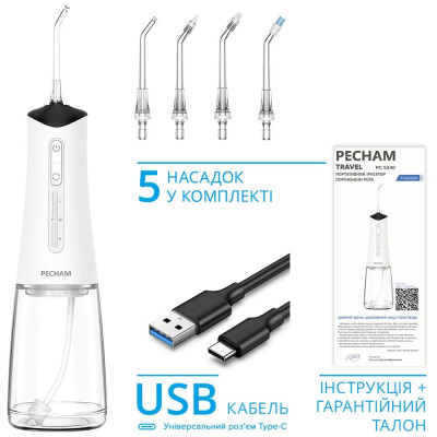Іригатор Pecham Travel PC-5240 White Іригатор Pecham Travel PC-5240 White