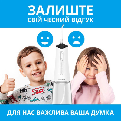 Іригатор Pecham Travel PC-5240 White Іригатор Pecham Travel PC-5240 White