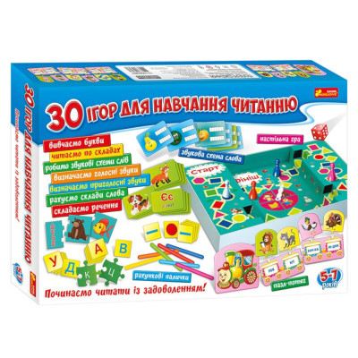Великий набір. 30 ігор для навчання читанню
