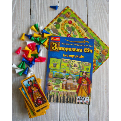 Настільна стратегічна гра. Запорізька Січ