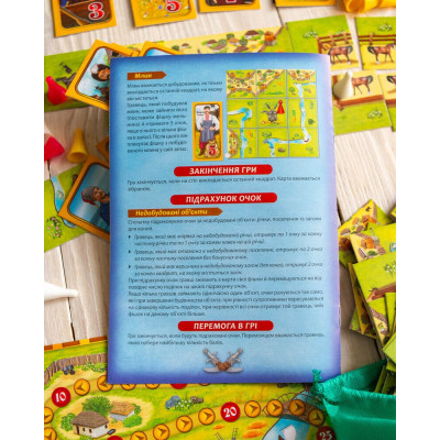 Настільна стратегічна гра. Запорізька Січ