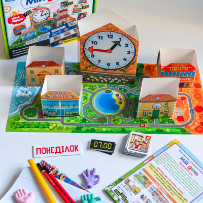 Навчальна гра Мій день