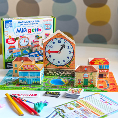 Навчальна гра Мій день