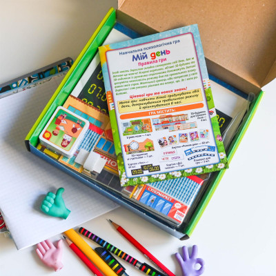 Навчальна гра Мій день