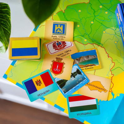 Навчальна пізнавальна гра. Моя країна - Україна