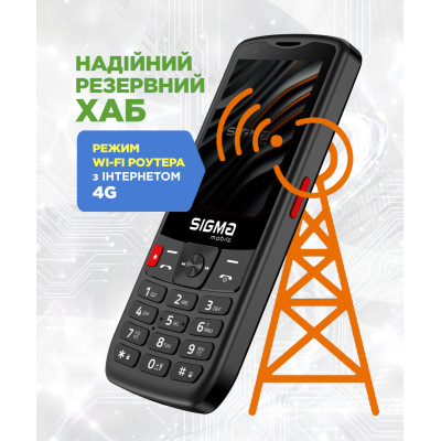 Мобiльний тачскрін-телефон Sigma mobile X-style S3501 Dual Sim Black (4827798345511) Мобiльний тачскрін-телефон Sigma mobile X-style S3501 Dual Sim Black (4827798345511)