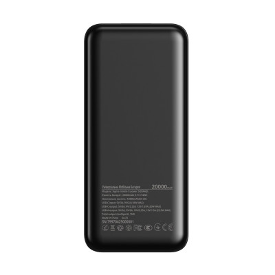 Універсальна мобільна батарея Sigma mobile X-Power SI20A4QL 20000mAh Black (4827798799710)