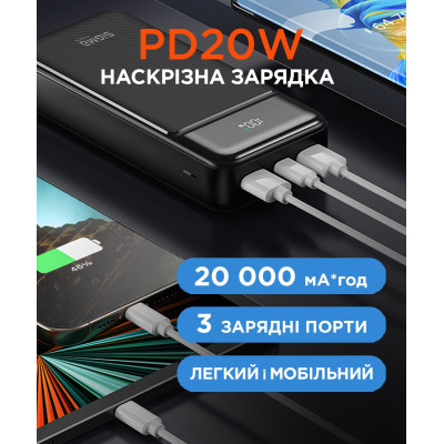 Універсальна мобільна батарея Sigma mobile X-Power SI20A4QL 20000mAh Black (4827798799710)