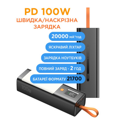 Універсальна мобільна батарея Sigma mobile X-Power SI20A9QLX 20000mAh Black (4827798877814)