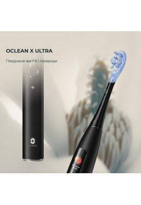 Розумна зубна електрощітка Oclean X Ultra Set Black (OLED) (6970810553499)