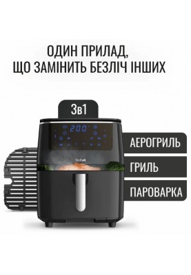 Мультипіч Tefal EasyFry&Steam FW201815