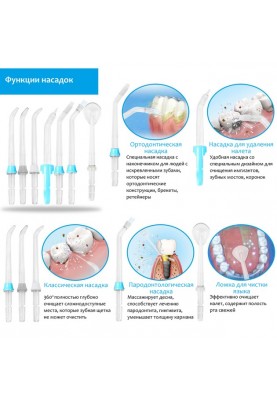 Іригатор Pecham Professional White