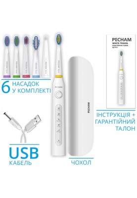 Електрична зубна щітка Pecham White Travel PC-081