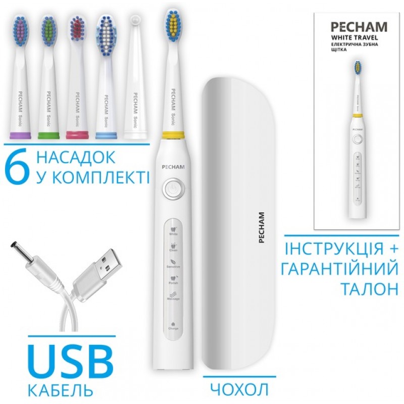 Електрична зубна щітка Pecham White Travel PC-081