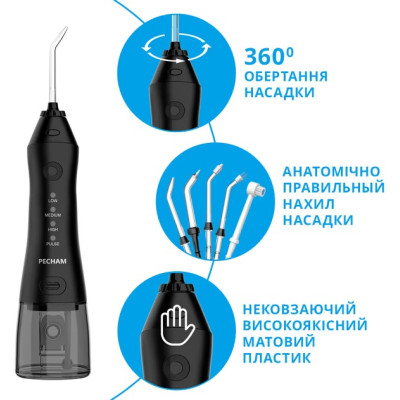 Іригатор Pecham Travel PC-1581 Black