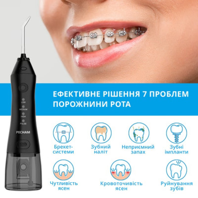 Іригатор Pecham Travel PC-1581 Black