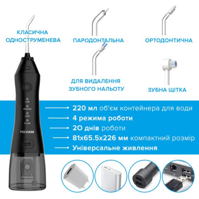 Іригатор Pecham Travel PC-1581 Black