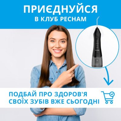 Іригатор Pecham Travel PC-1581 Black