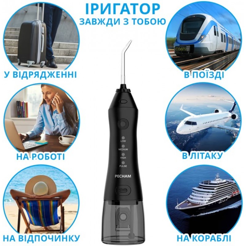 Іригатор Pecham travel black PC-1581