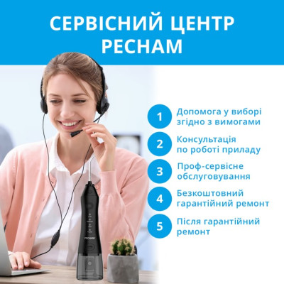 Іригатор Pecham Travel PC-1581 Black