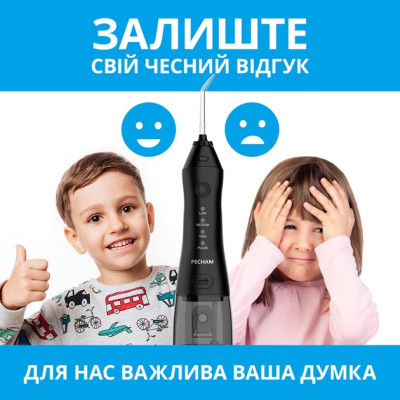 Іригатор Pecham Travel PC-1581 Black