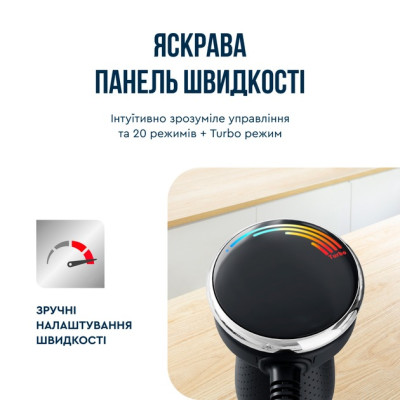Блендер Tefal HB672830 Блендер Tefal HB672830