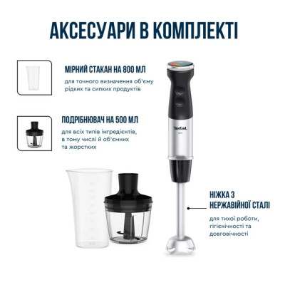 Блендер Tefal HB672830 Блендер Tefal HB672830