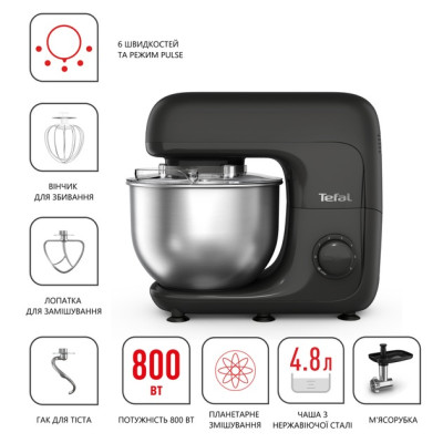 Кухонна машина Tefal QB161H38 Кухонна машина Tefal QB161H38