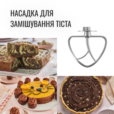 Кухонна машина Tefal QB161H38 Кухонна машина Tefal QB161H38