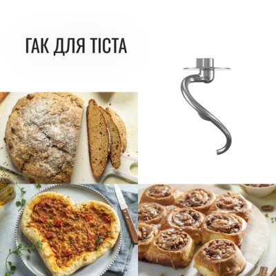 Кухонна машина Tefal QB161H38 Кухонна машина Tefal QB161H38