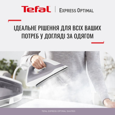 Праска Tefal Express Optimal SV4111E0 Праска Tefal Express Optimal SV4111E0